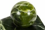 Polished Noble Serpentine Sphere with Base - Washington #327969-2